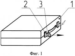 Атташе-кейс (патент 2527765)