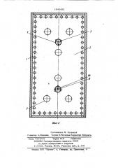 Трубчатая печь (патент 1043452)