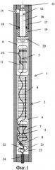 Пьезоэлектрический насос (патент 2452872)