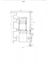 Устройство для намотки арматуры на поверхность цилиндрического сооружения (патент 878880)