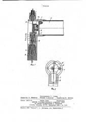 Механизм подачи сварочной проволоки (патент 1016104)