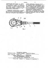 Ручной привод механизма вращательного движения (патент 1069983)