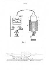 Устройство для градуировки преимущественно автогенераторных приборов (патент 1377919)