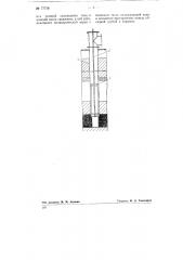 Устройство для охлаждения газа в скважинах подземного газогенератора (патент 77738)