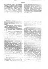 Способ открытой разработки горизонтальных и пологих месторождений полезных ископаемых (патент 1681000)