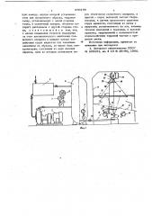 Стенд для исследования процессов струйной гидроочистки (патент 690199)