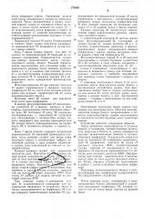 Устройство для 'контроля знаний учащихся (патент 272696)