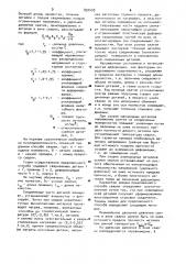 Способ сварки металлов давлением (патент 897439)