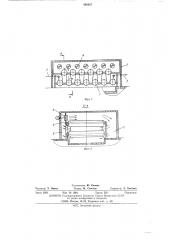 Сушильная часть бумагоделательной машины (патент 499367)