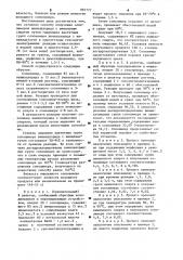 Способ получения сополимеров винилхлорида с виниловым спиртом (патент 897777)