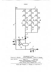 Система горячего водоснабжения (патент 1089359)