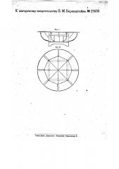 Стол для группового лечения светом (патент 25638)