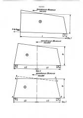 Способ ввода рельсовой плети бесстыкового пути в режим постоянной эксплуатации (патент 1527357)