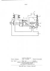 Электропневматическое устройство для управления воздушным выключателем (патент 542253)
