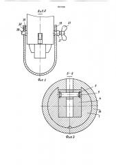 Пневматический сборочный инструмент ударного действия (патент 1627398)