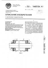 Теплообменная труба (патент 1665154)
