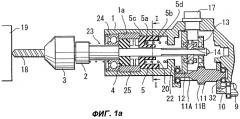 Дрель ударного действия (варианты) (патент 2272698)