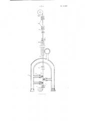 Устройство для нанесения полос на ленту (патент 111399)