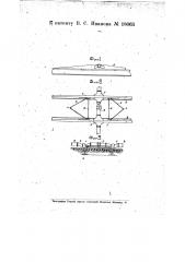 Приспособление для прокладки пожарных рукавов через рельсы (патент 18063)