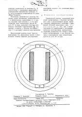 Управляемый реактор (патент 529496)