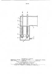 Пеногенератор (патент 964190)