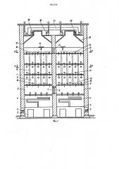 Установка для сушки солода (патент 962294)
