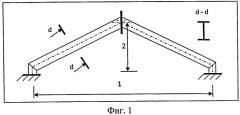 Способ изготовления облегченной арочной балки (патент 2484214)