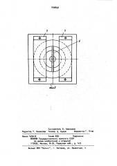 Электросветоловушка (патент 936858)
