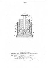 Устройство для испытания кольцевых образцов на растяжение (патент 928190)