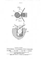 Устройство для протягивания прово-локи (патент 509886)