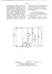 Устройство для обеспечения искробезопасности индуктивной нагрузки (патент 1004655)