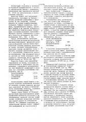 Бумага для переводной термопечати на ткань (патент 1134396)