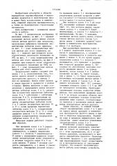Шнековая машина (патент 1151286)