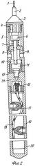 Способ и устройство для кумулятивной перфорации нефтегазовых скважин (варианты) (патент 2275496)