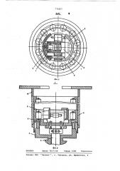 Устройство для выпрессовки роликоподшипников (патент 774897)