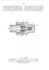 Предохранительный клапан (патент 318775)
