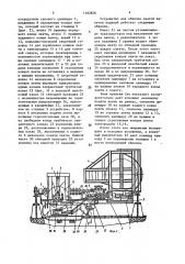 Устройство для обвязки лентой пакетов изделий (патент 1482856)