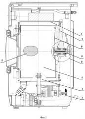 Стиральная машина (патент 2535279)
