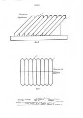 Многогранная призма внешнего отражения и способ ее изготовления (патент 1597819)