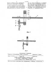 Способ сращивания элементарной нити с движущимся непрерывным жгутом (патент 1313793)