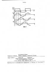 Преобразователь постоянного напряжения в трехфазное ступенчатое квазисинусоидальное напряжение (патент 1422341)