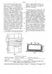 Способ ленточного шлифования (патент 1558642)