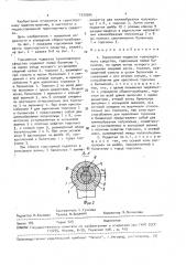 Торсионная подвеска транспортного средства (патент 1539084)