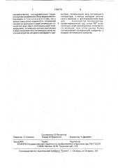 Волоконно-оптическая система сбора данных (патент 1764176)