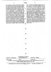 Гидрозапорная управляемая форсунка дизеля (патент 1726835)
