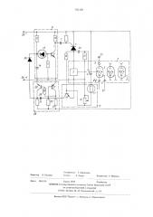 Устройство для управления электрическим приводом лампоменятеля (патент 542189)