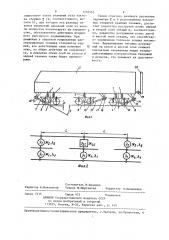 Сопряжение кузова с тележками двухсекционного симметричного локомотива (патент 1276545)
