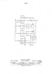 Устройство для моделирования двигателя постоянного тока (патент 630633)