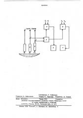 Способ регулирования мощности дуговой многоэлектродной электропечи (патент 620041)