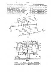 Рабочая клеть стана холодной прокатки труб (патент 774627)